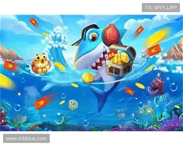 捕鱼游戏超好玩带你体验极致的海底冒险乐趣